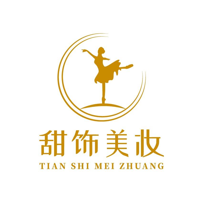 甜饰美妆集合店