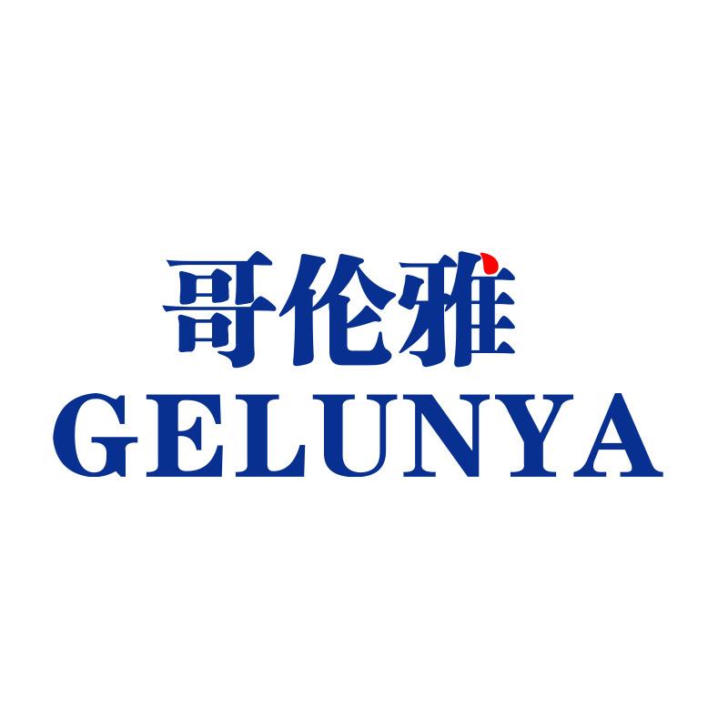 哥伦雅口腔护理旗舰店