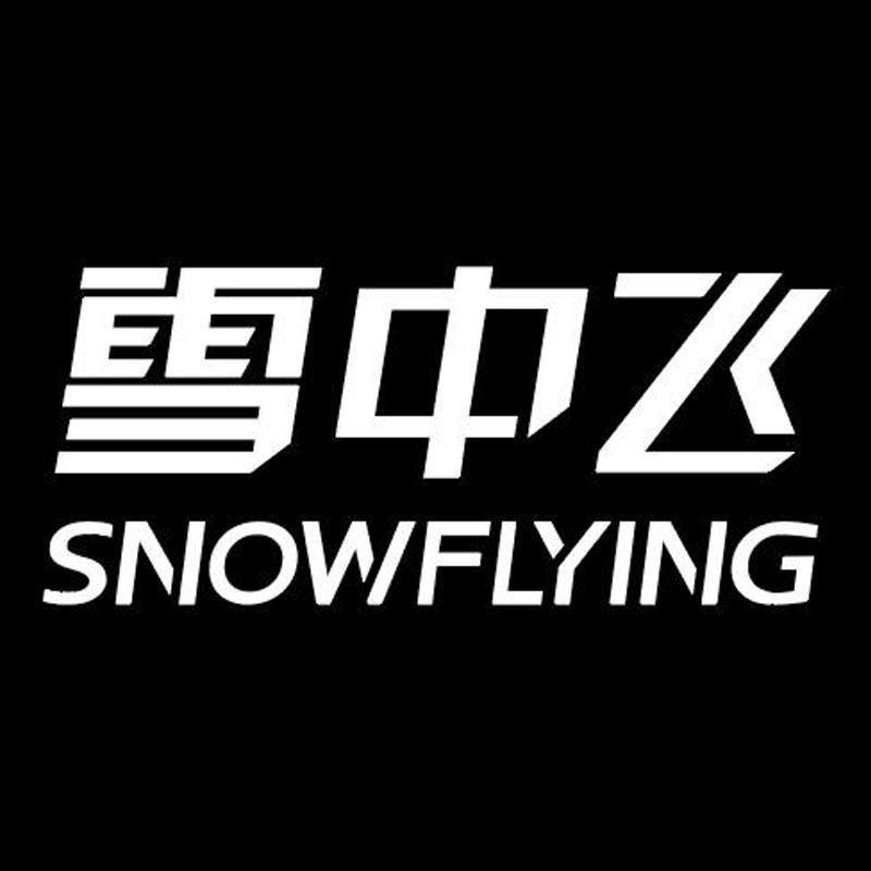 雪中飞舒优眉专卖店