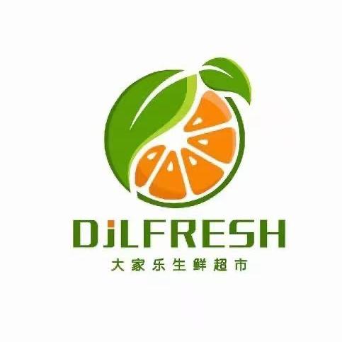 大家乐生鲜超市