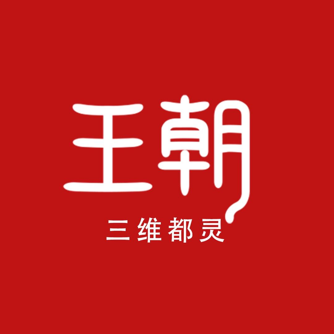 比亚迪精诚服务深圳三维都灵店