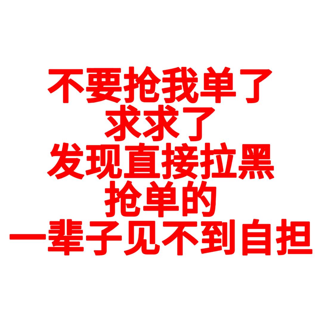 ion.（接单中）