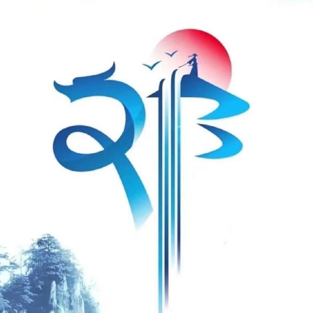 邓登登