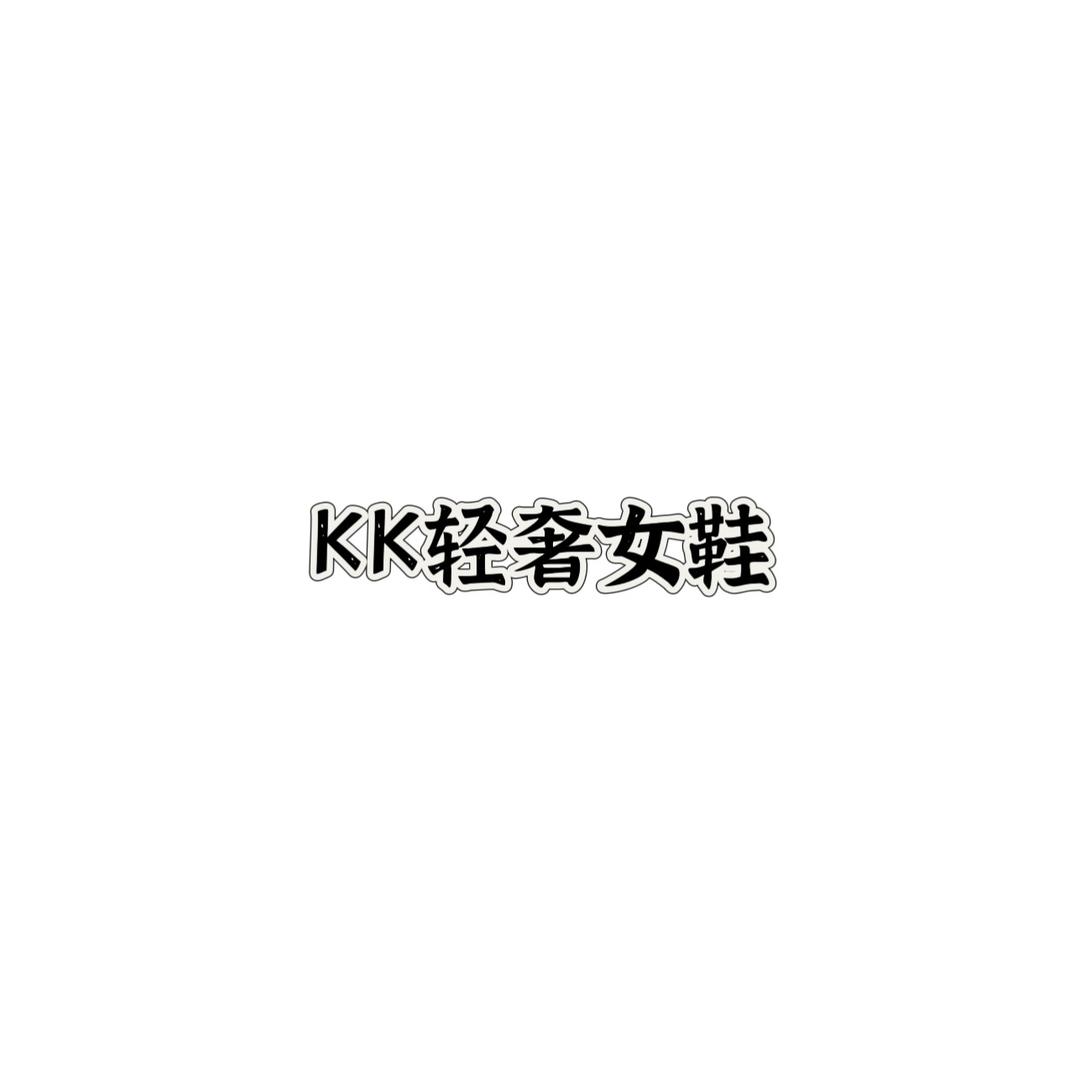 KK轻奢鞋女鞋