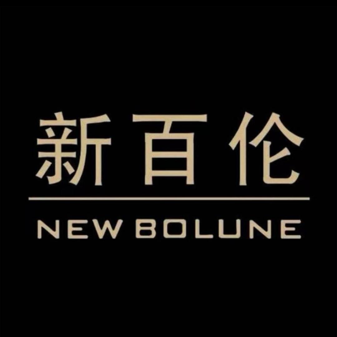 新百伦（多米店）
