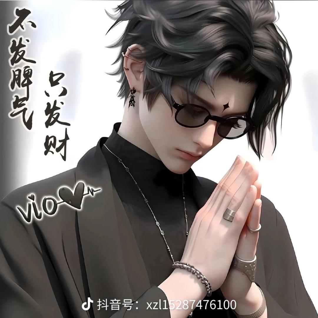 青依