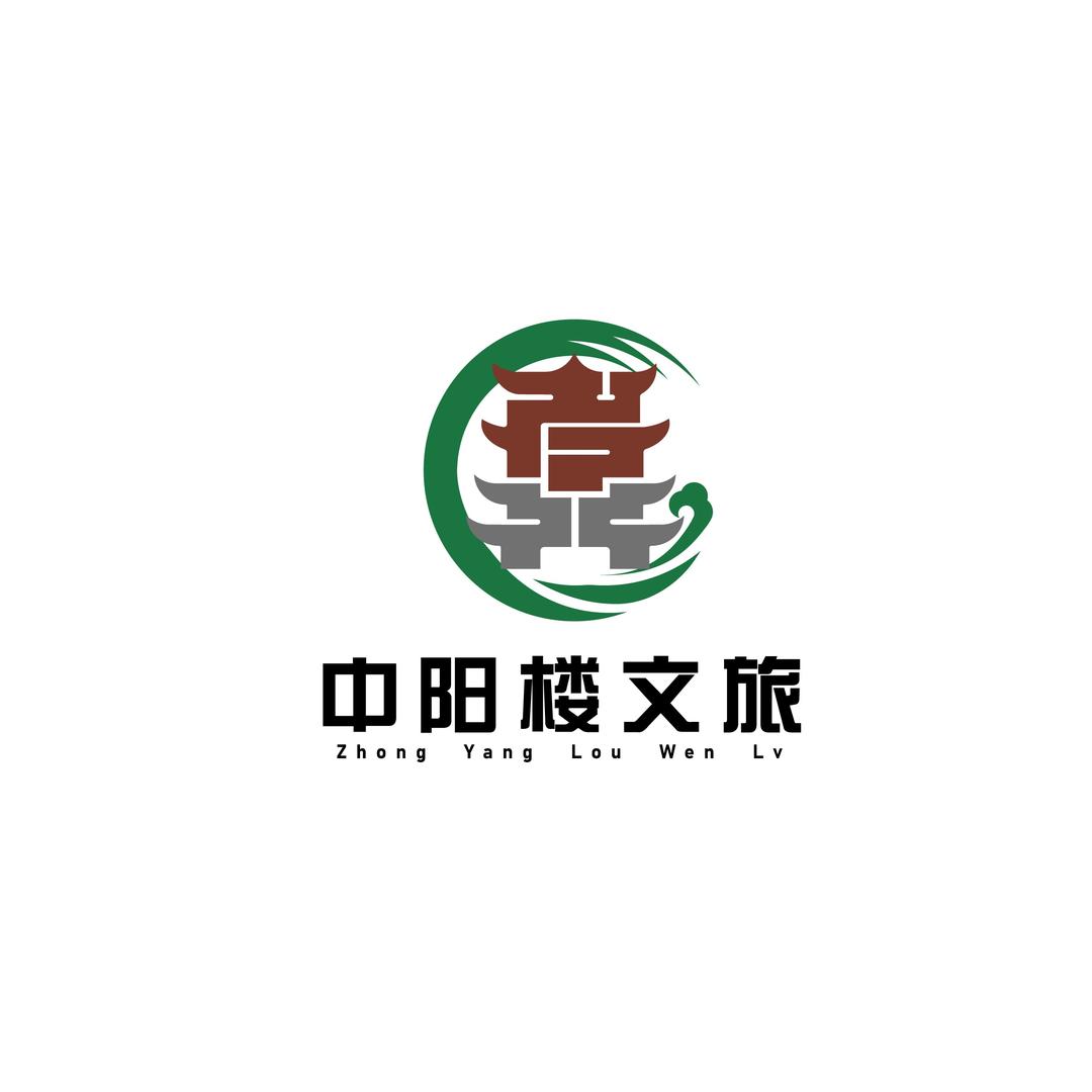 孝义市中阳楼文化旅游开发有限公司