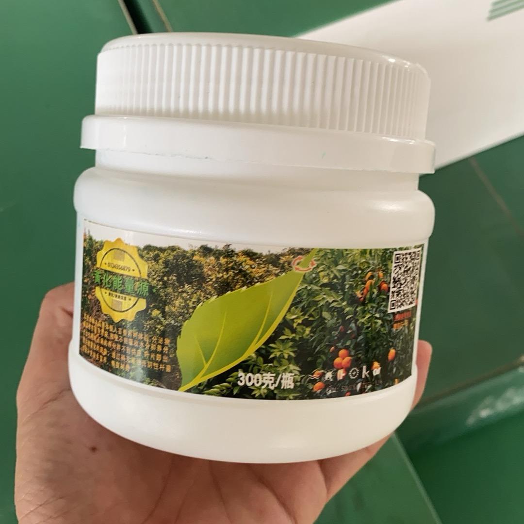柑橘黄化能量源