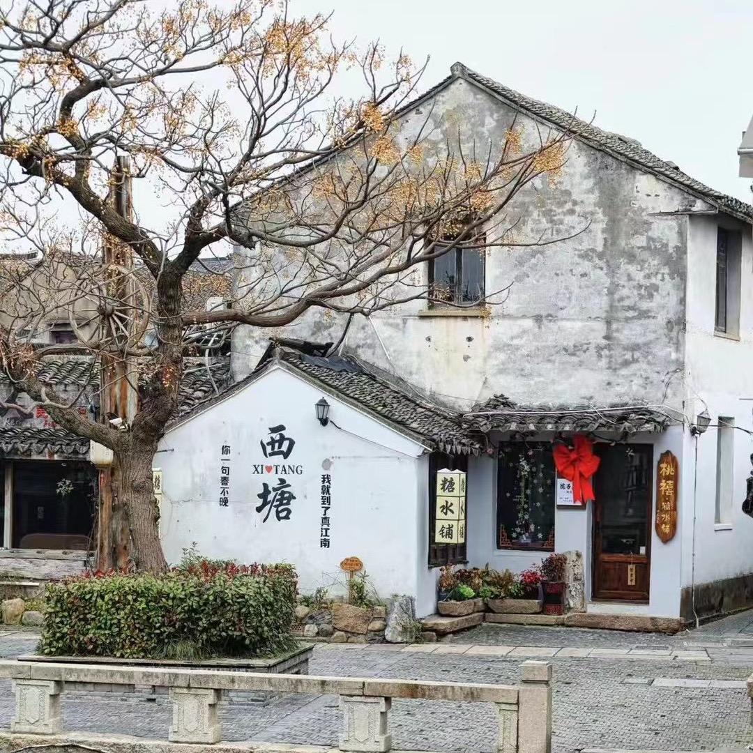 万家铺子
