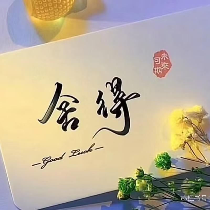 纸巾工厂号