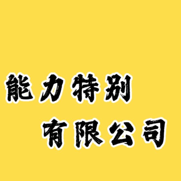 荆州周