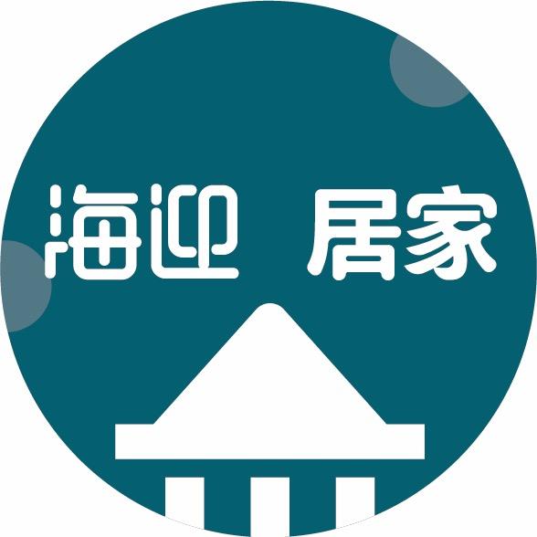 HAYAN海迎家居生活旗舰店