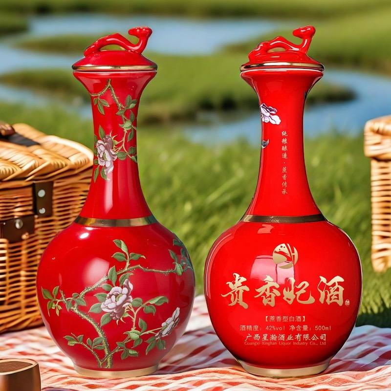 贵香妃酒星瀚专卖店