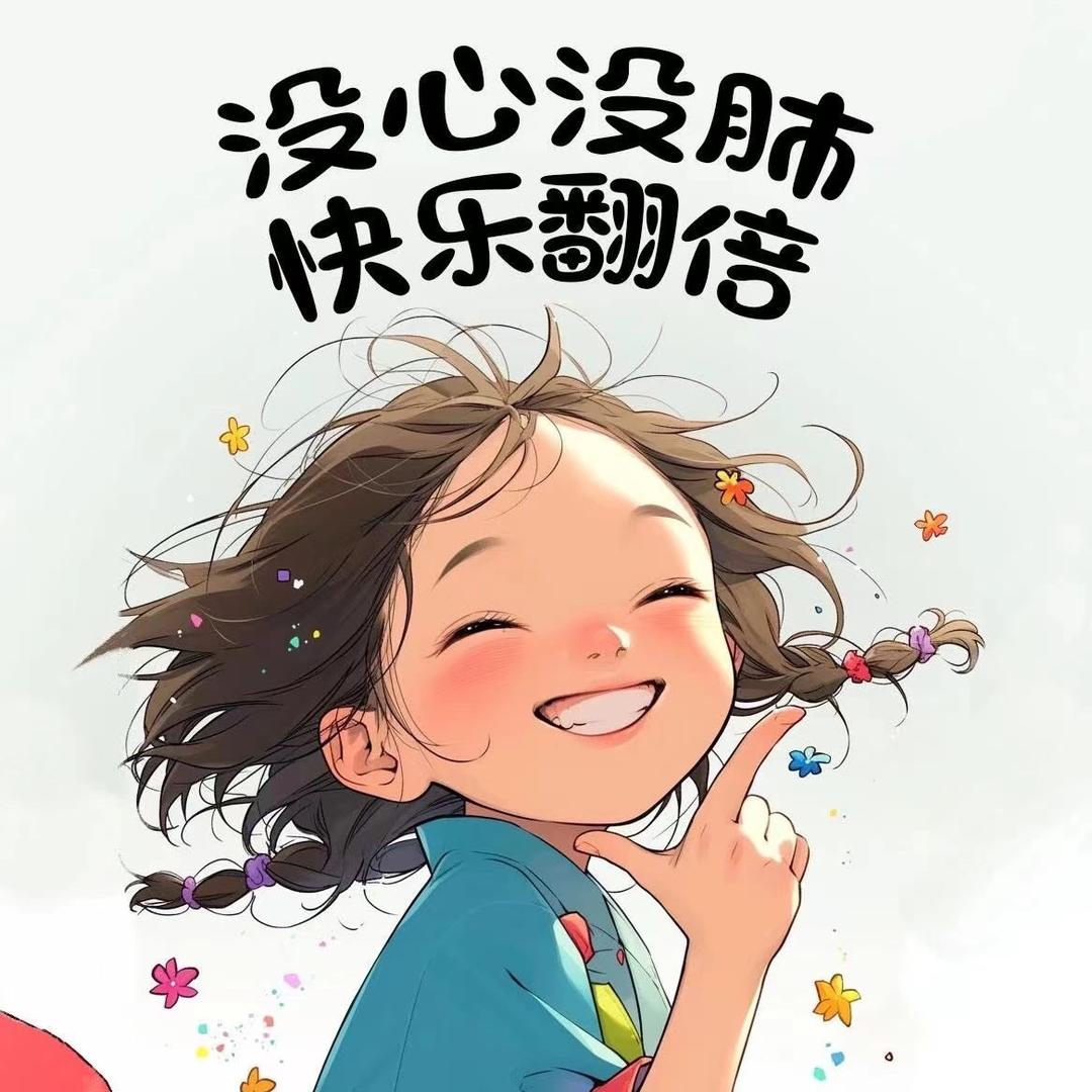 @᪘᭄淡沫初夏༣