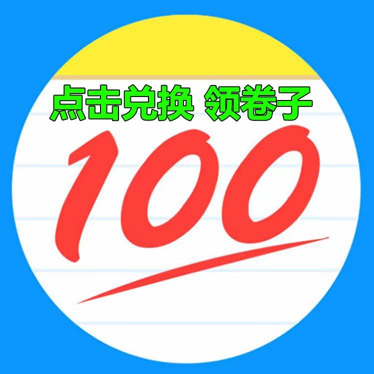 作业帮母题教辅