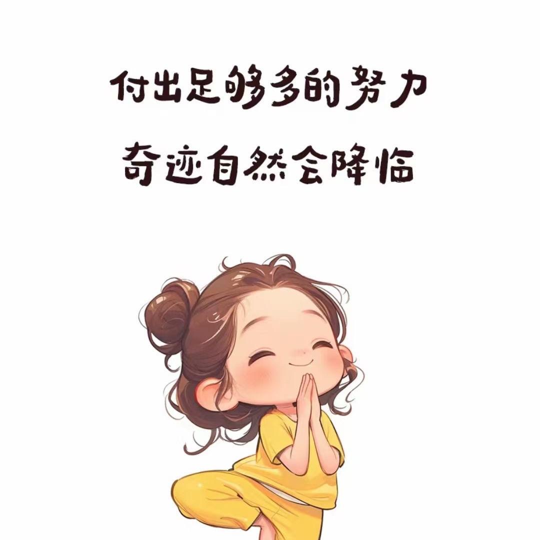 品质小助理