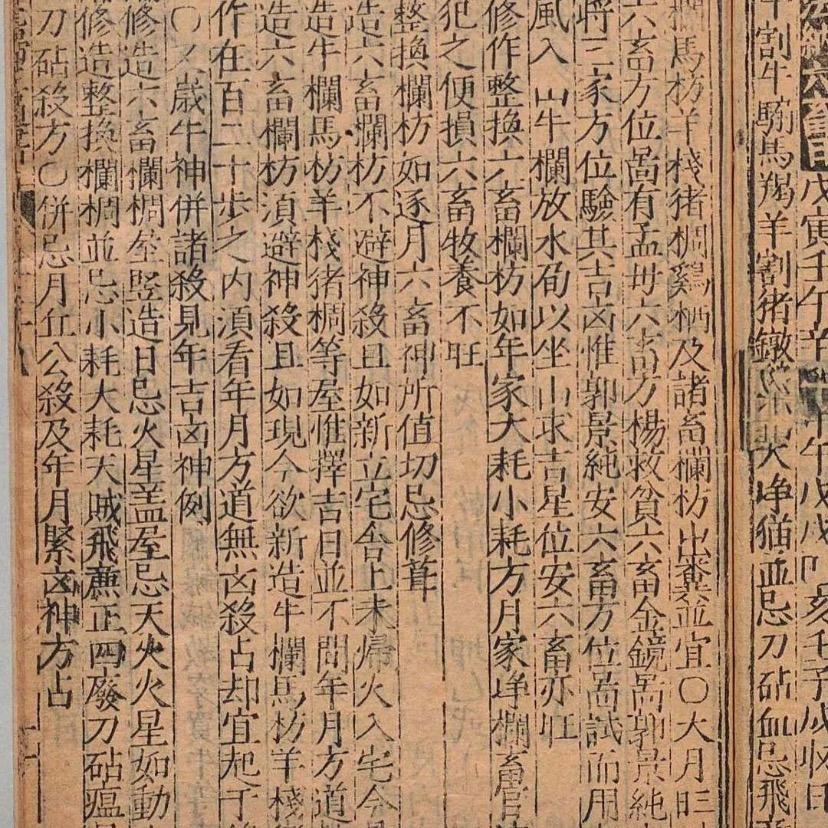 美致超市美致超市官方号