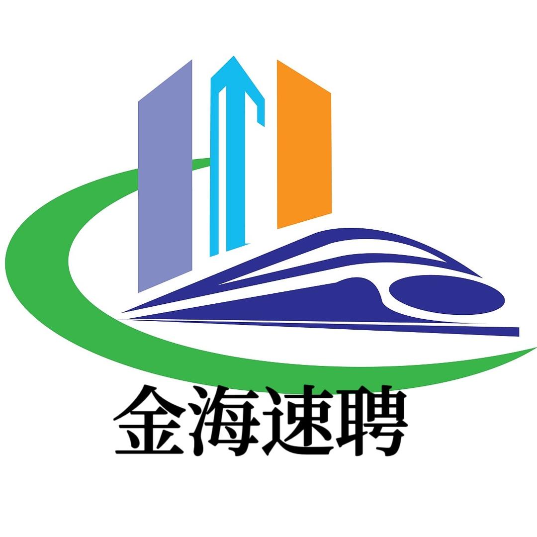 滁州市金海人力资源有限公司