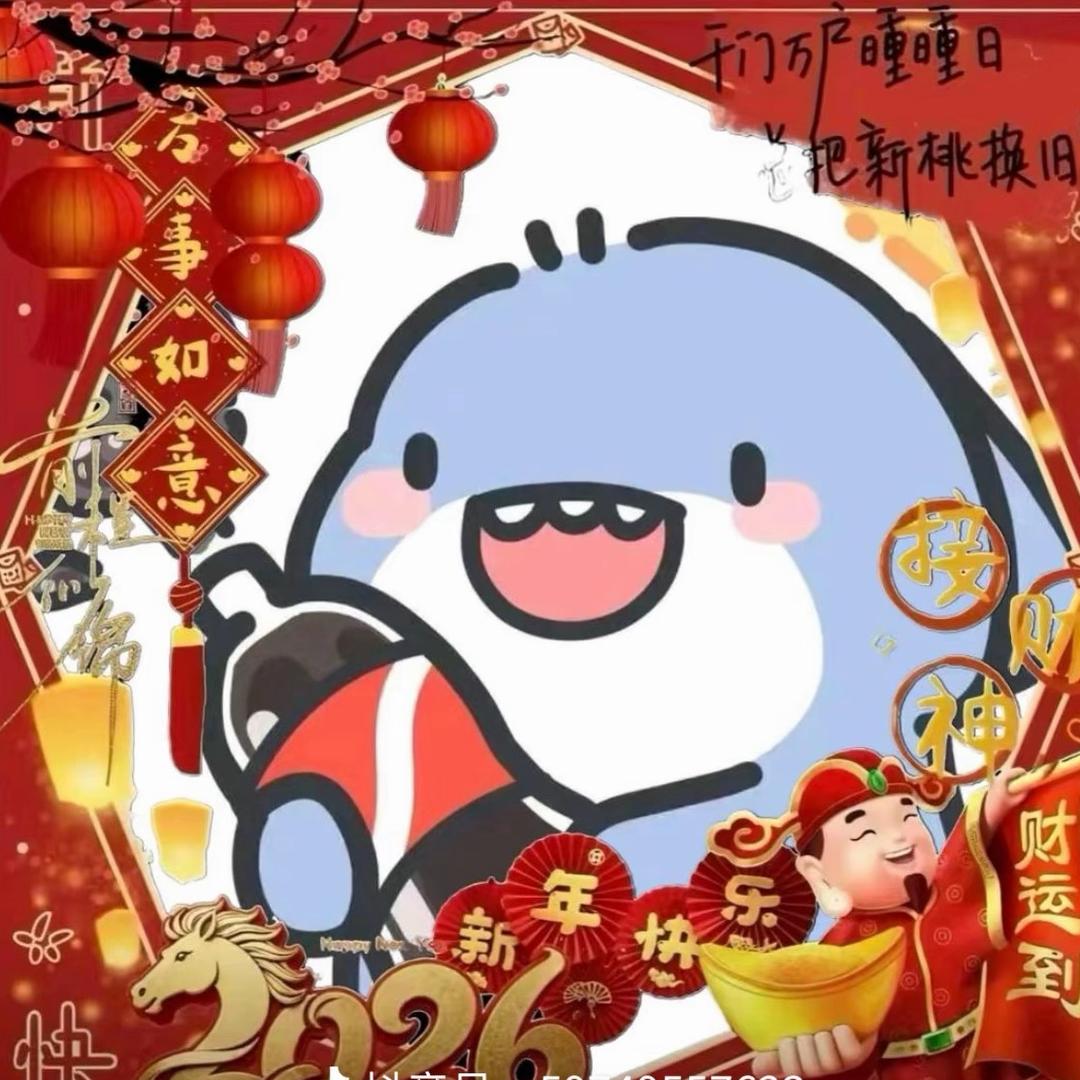 鲨鲨又馋了@抖音