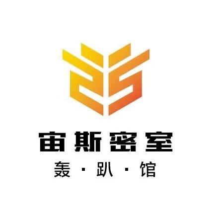 宙斯密室逃脱白沟店