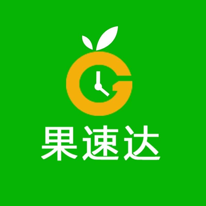 果速达(织里店)