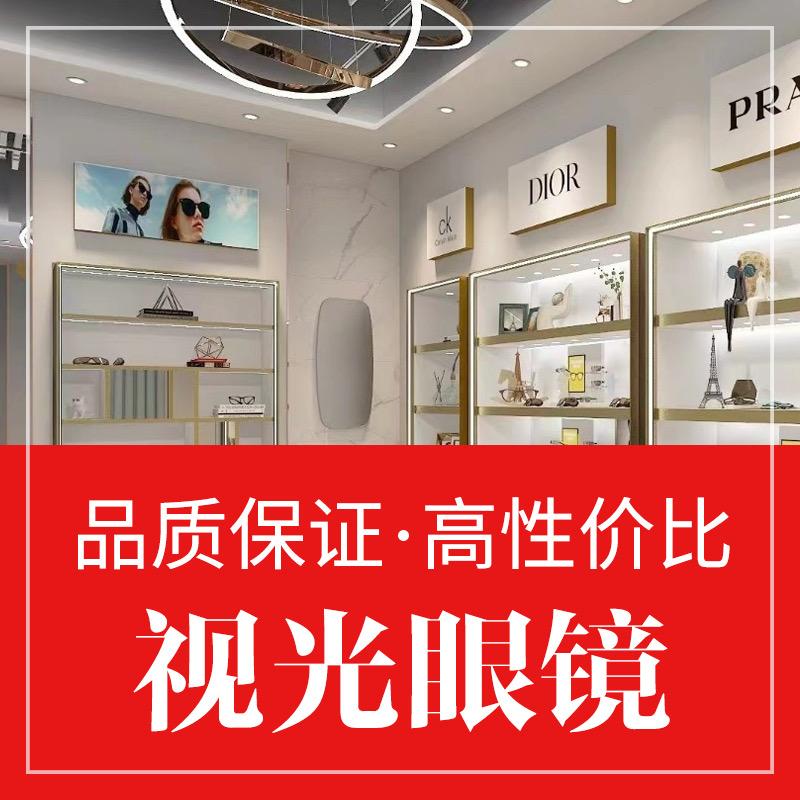 太原配眼镜