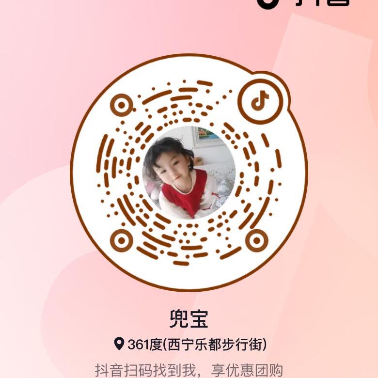 兜宝