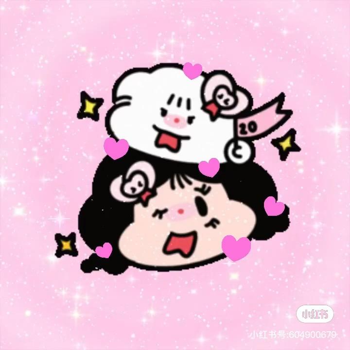烬