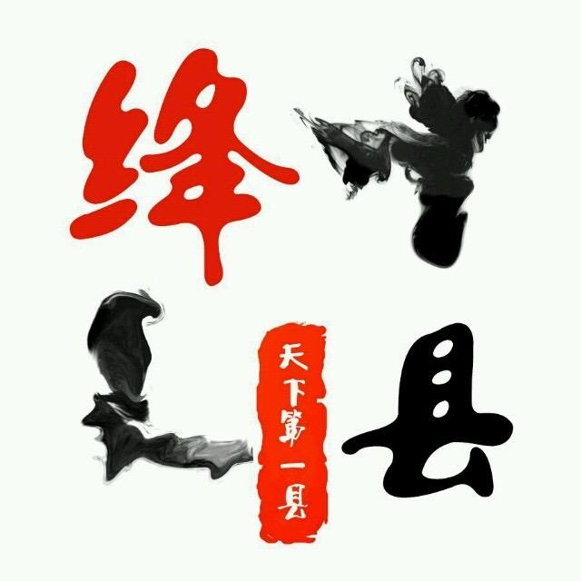 绛县抖音团购