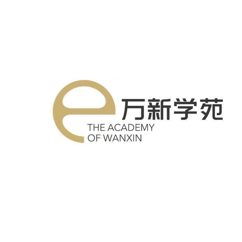 万新学苑-课程精彩瞬间