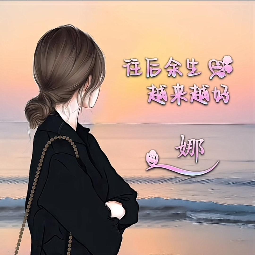 娜年花开🍒🍒🍒