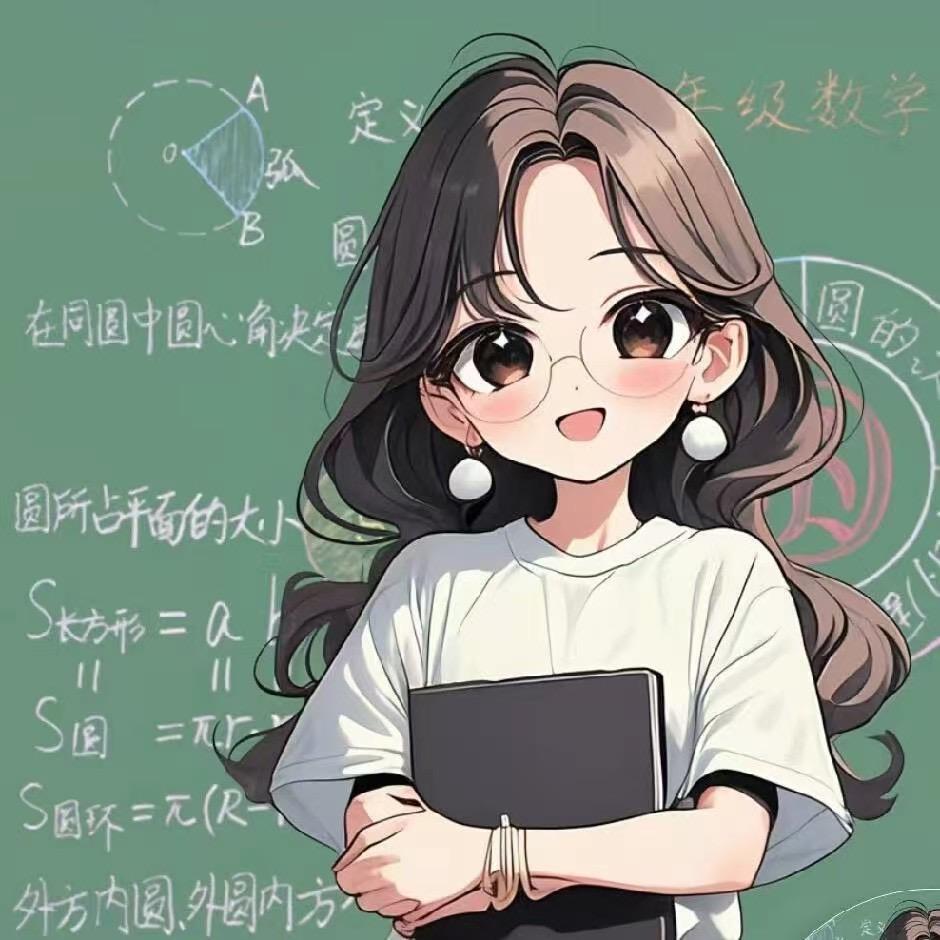 小学数学刘老师