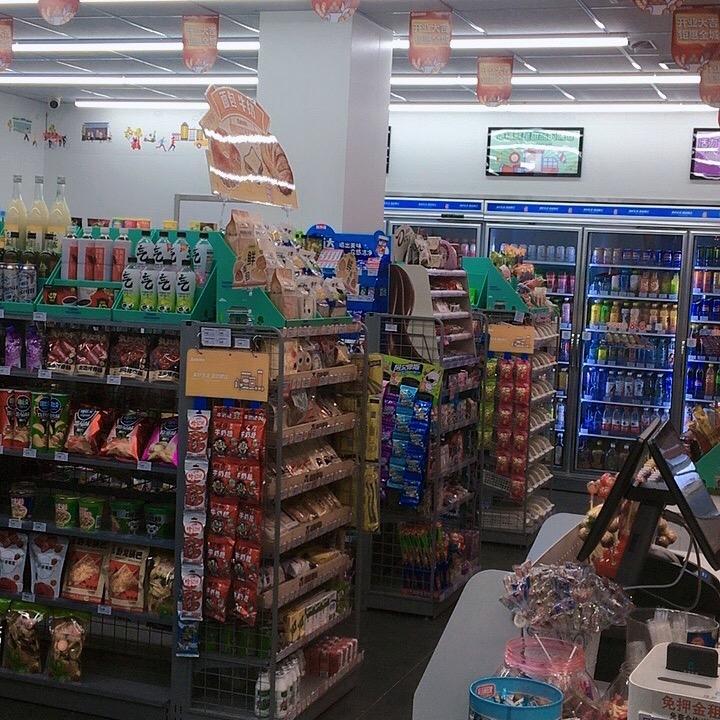 11716壹度便利❤️