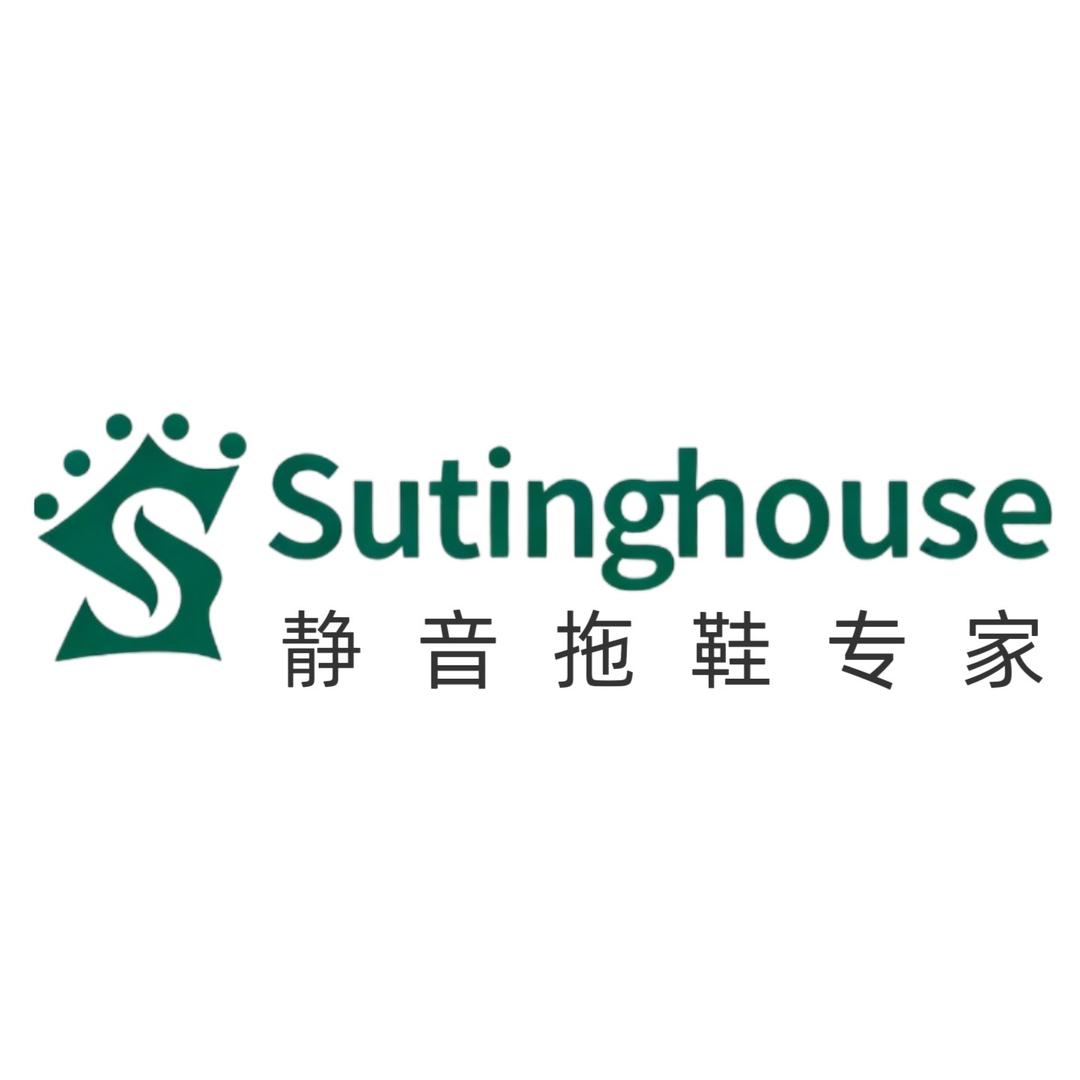 Sutinghouse家居拖鞋
