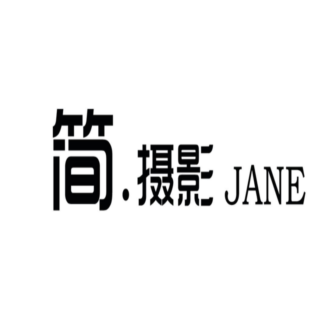 鹤壁简摄影•写真299底片全送
