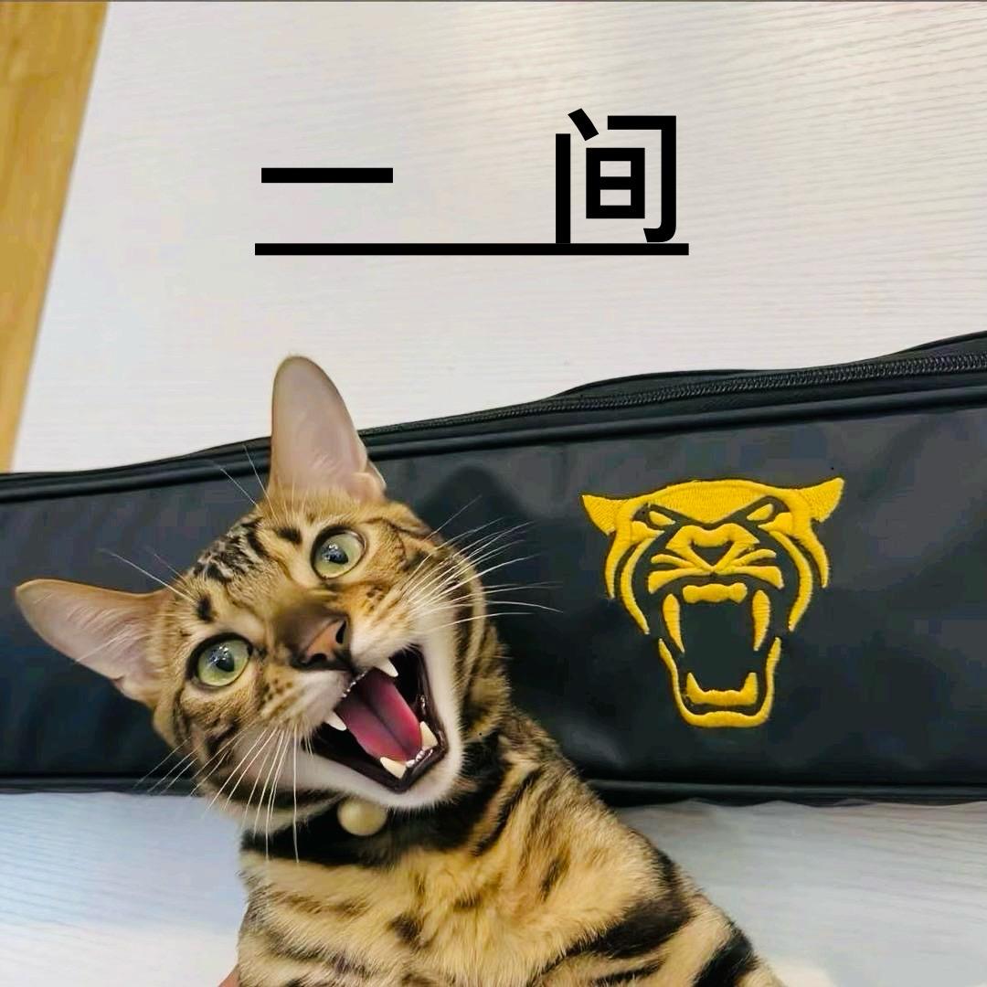 一间球杆工厂