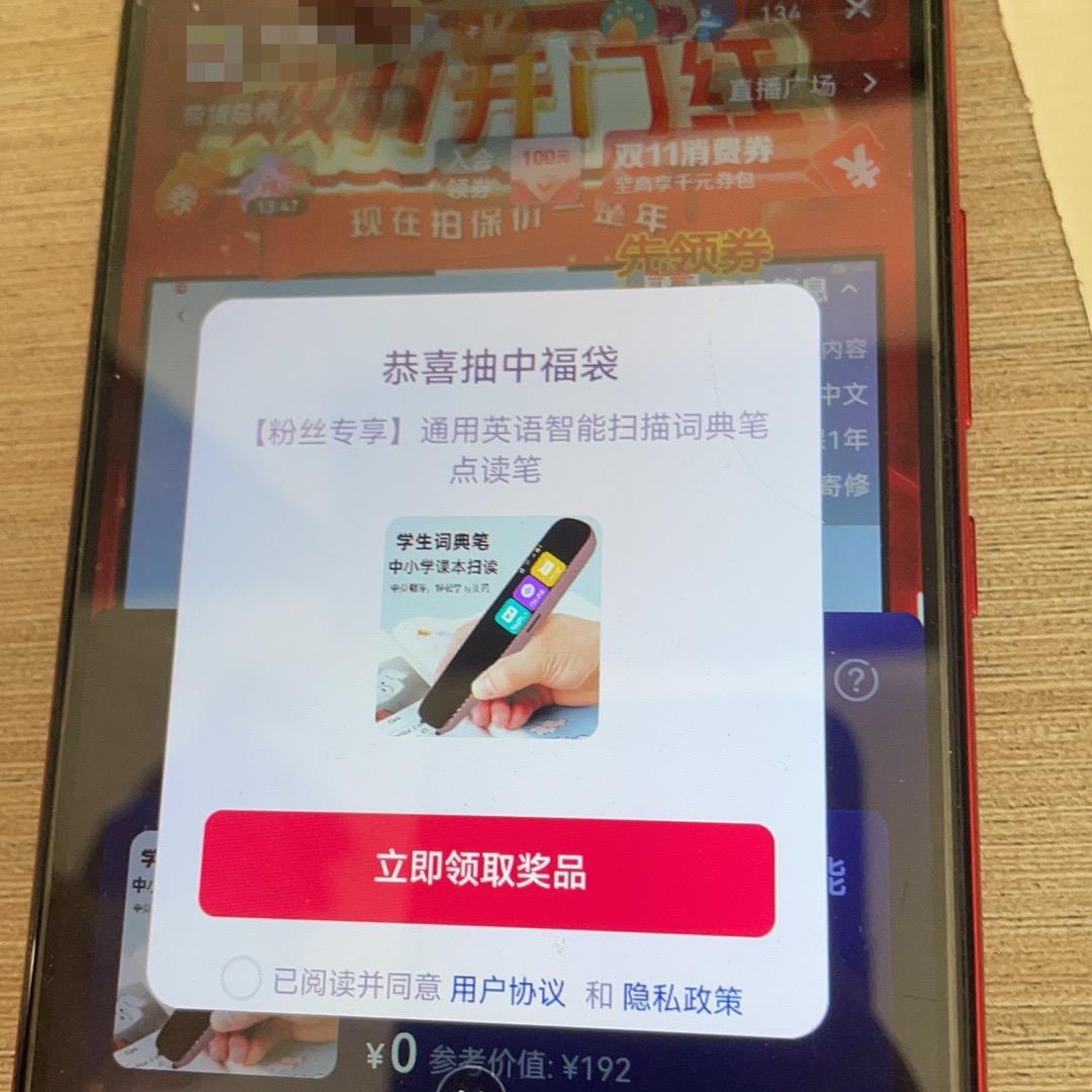 ✨小幸运✨