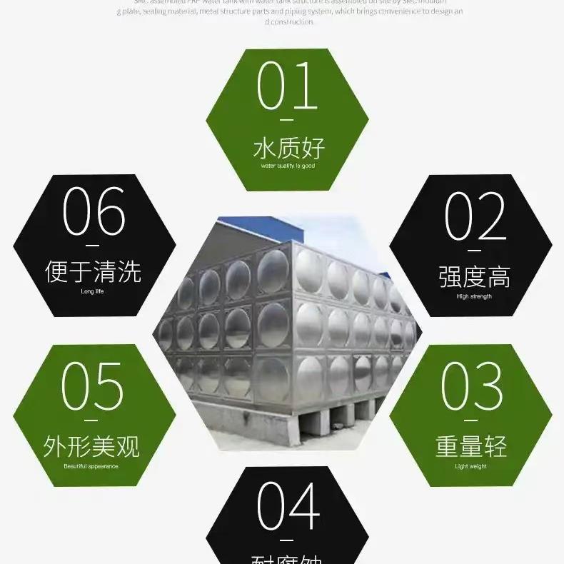 佛山瑞宏环保水箱源头厂家