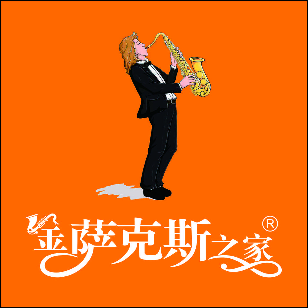 金萨克斯之家张宏博教学
