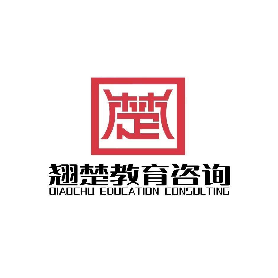 全日制学历咨询-学斯班