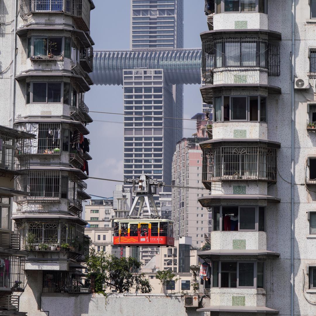峻毅