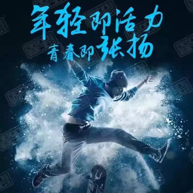星际穿越