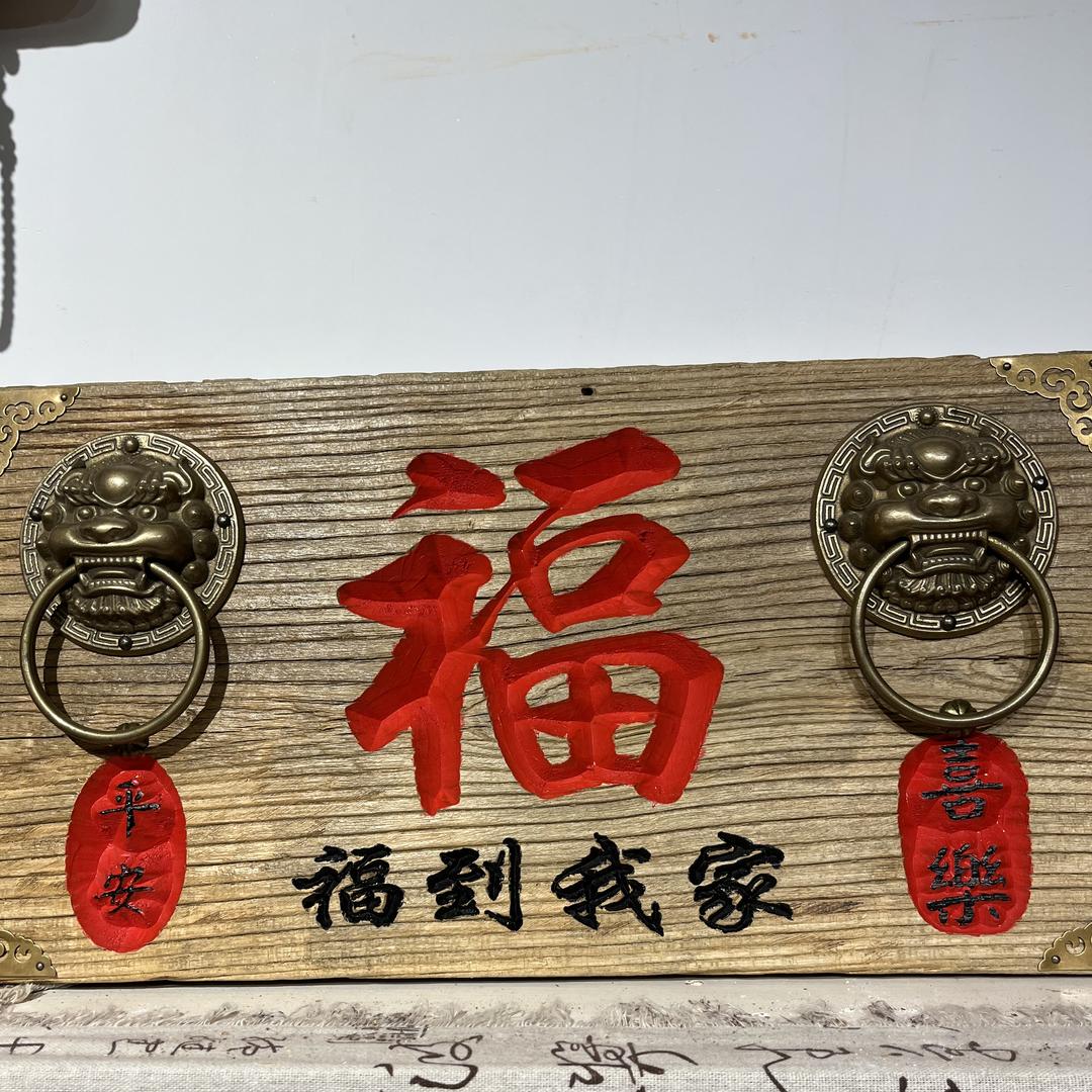 榆思古韵