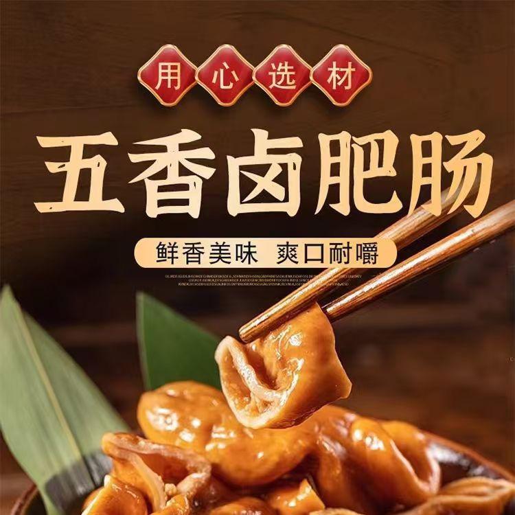 巴蜀飘香记