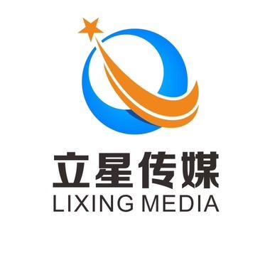立星传媒（新未来）