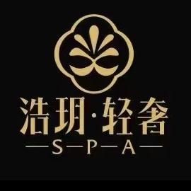 浩玥SPA三台店