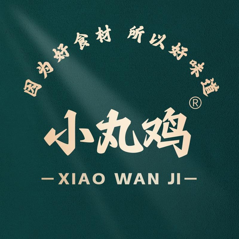小丸鸡慧源专卖店