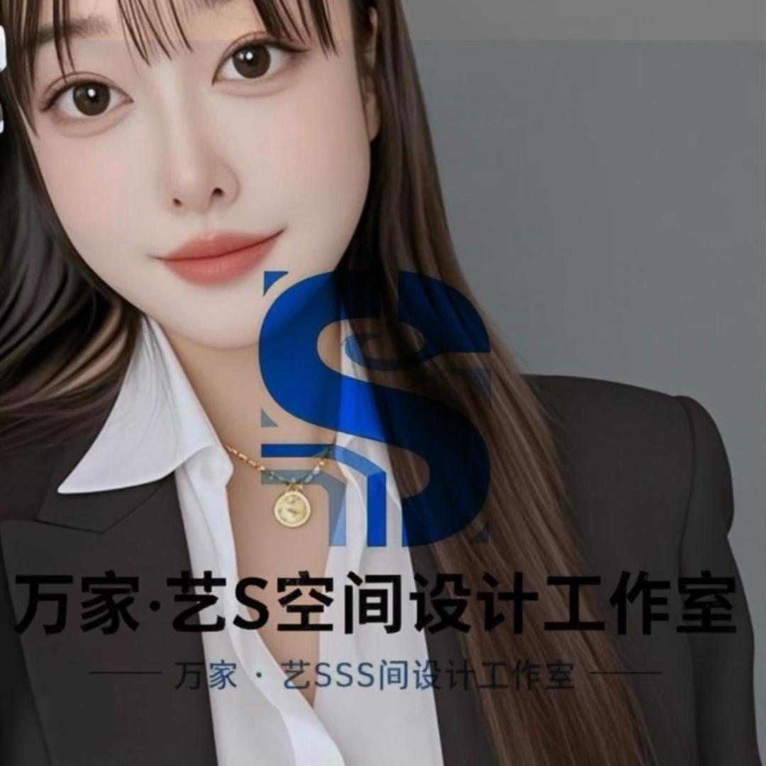 万家·艺S 工作室主理人：大美