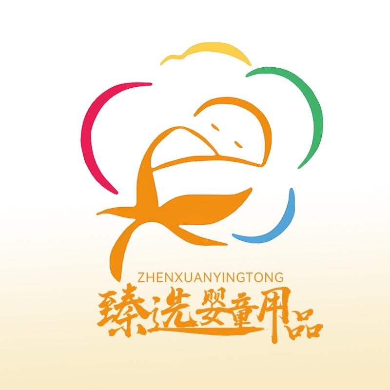 臻选婴童用品