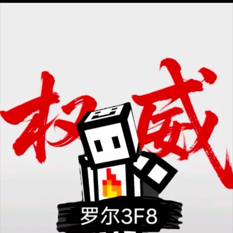 Zac（冲1000粉）